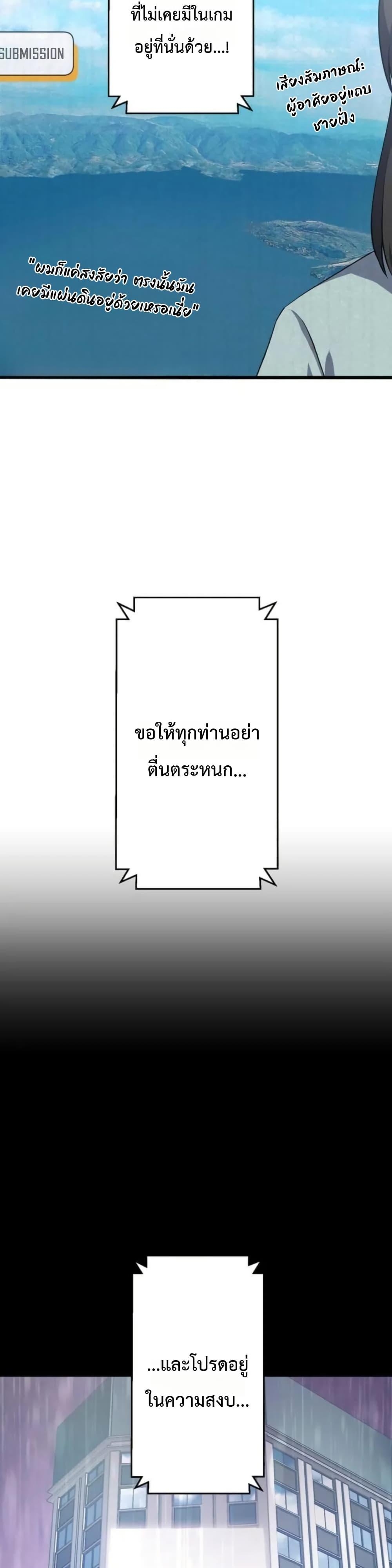 Manga-lc-com อ่านมังงะ อ่านการ์ตูน ออนไลน์ ฟรี Dungeon Games The Ex-Corporate Slave Dominates with the Ultimate Job, “Trickster” ตอนที่ 1 2 3 4 5 6 7 8 9 10 11 12 13 14 ฟรี ไม่มีโฆษณา Manga-lc - อ่าน มังงะ อ่าน การ์ตูน ออนไลน์ อ่านมังงะ ฟรี