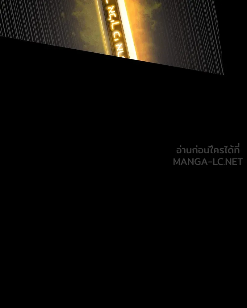 มือสังหารพันธุ์อมตะ ตอนที่ 5 รูปที่ 126