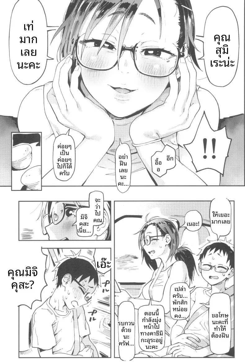 Doujin-Lc- อ่าน โดจิน มังฮวา เกาหลี ญี่ปุ่น จีน แปลไทย คุณอามาโนะกาวะกับผม (Norinko) ตอนที่ 1 2 3 4 5 6 7 8 9 10 11 12 13 14 ฟรี ไม่มีโฆษณา อ่าน โดจิน Manhwa เกาหลี ญี่ปุ่น จีน เรามีครบ คัดมาให้เน้นๆ โดจิน 18+ รับประกันความฟินโดย  Doujin Lc
