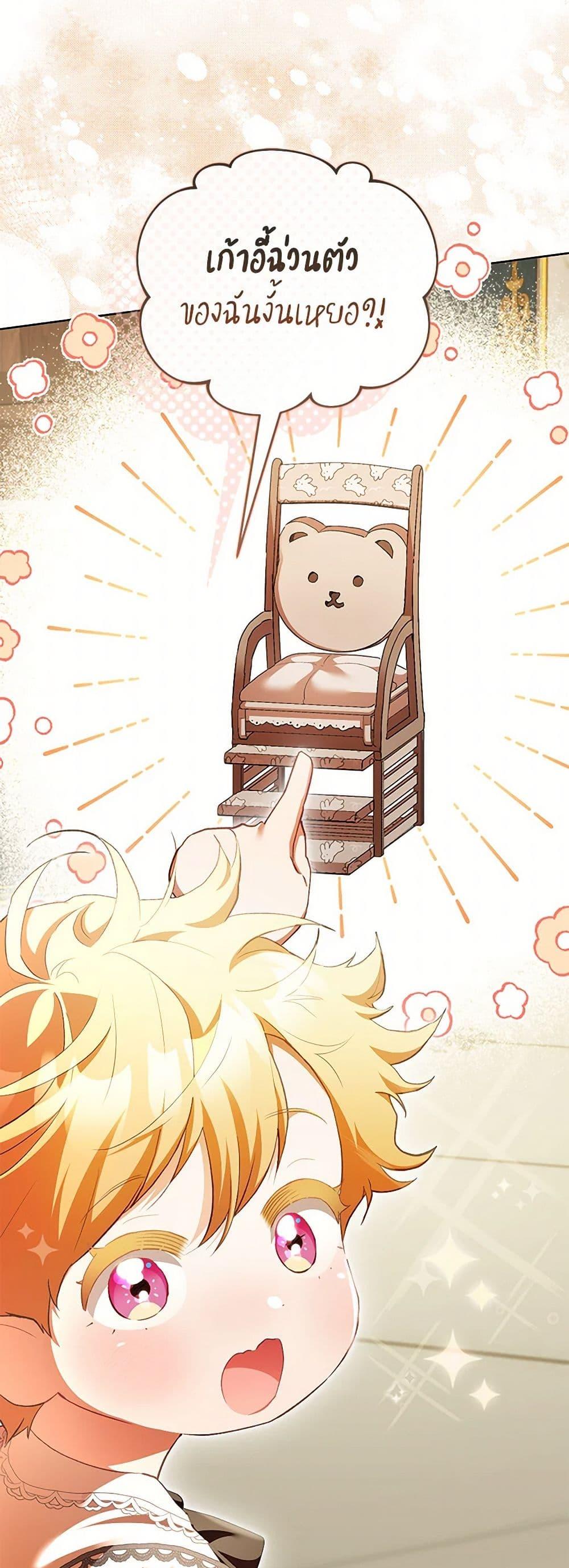 Manga-lc-com อ่านมังงะ อ่านการ์ตูน ออนไลน์ ฟรี Childcare Diary With The Villain ตอนที่ 1 2 3 4 5 6 7 8 9 10 11 12 13 14 ฟรี ไม่มีโฆษณา Manga-lc - อ่าน มังงะ อ่าน การ์ตูน ออนไลน์ อ่านมังงะ ฟรี