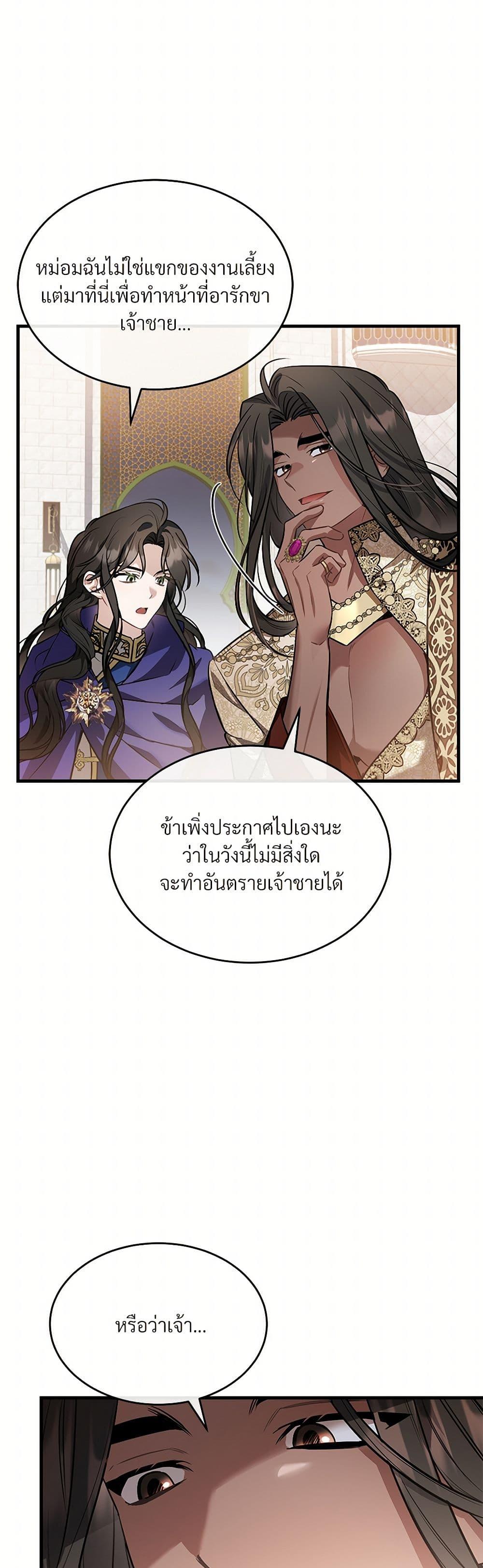 Manga-lc-com อ่านมังงะ อ่านการ์ตูน ออนไลน์ ฟรี The Night Without Shadows ตอนที่ 1 2 3 4 5 6 7 8 9 10 11 12 13 14 ฟรี ไม่มีโฆษณา Manga-lc - อ่าน มังงะ อ่าน การ์ตูน ออนไลน์ อ่านมังงะ ฟรี