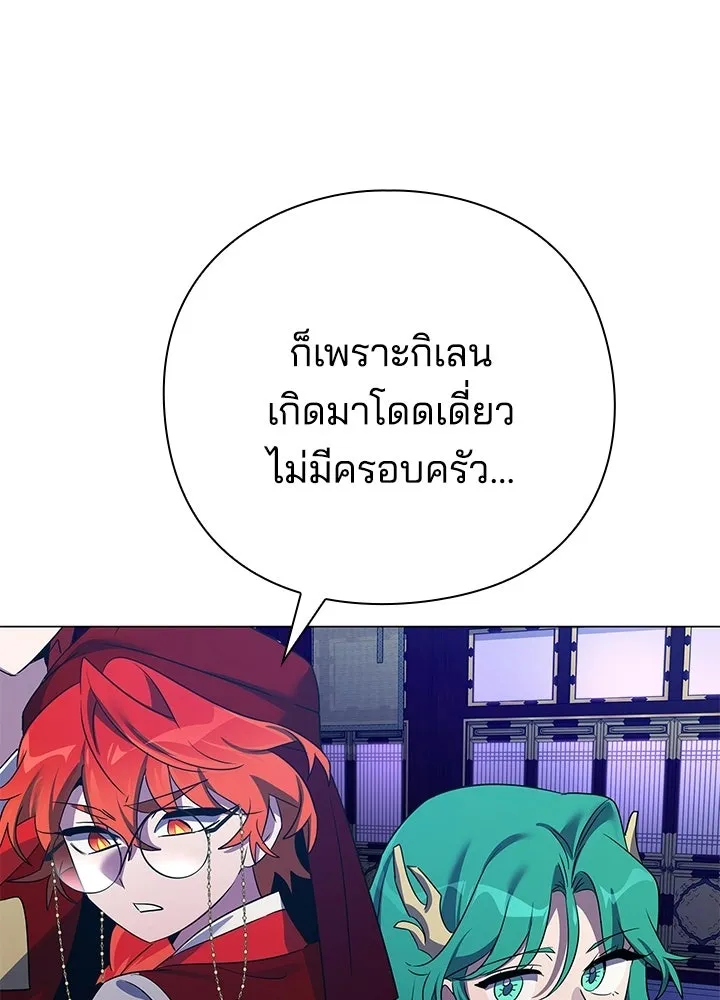 คืนแห่งโทแกบี ตอนที่ 123 รูปที่ 101