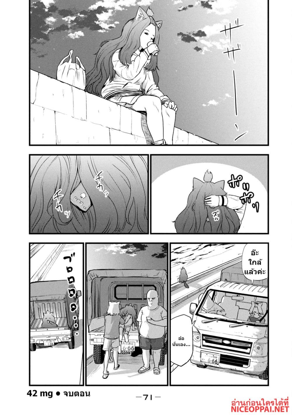 Manga-lc-com อ่านมังงะ อ่านการ์ตูน ออนไลน์ ฟรี Yani Neko ตอนที่ 1 2 3 4 5 6 7 8 9 10 11 12 13 14 ฟรี ไม่มีโฆษณา Manga-lc - อ่าน มังงะ อ่าน การ์ตูน ออนไลน์ อ่านมังงะ ฟรี