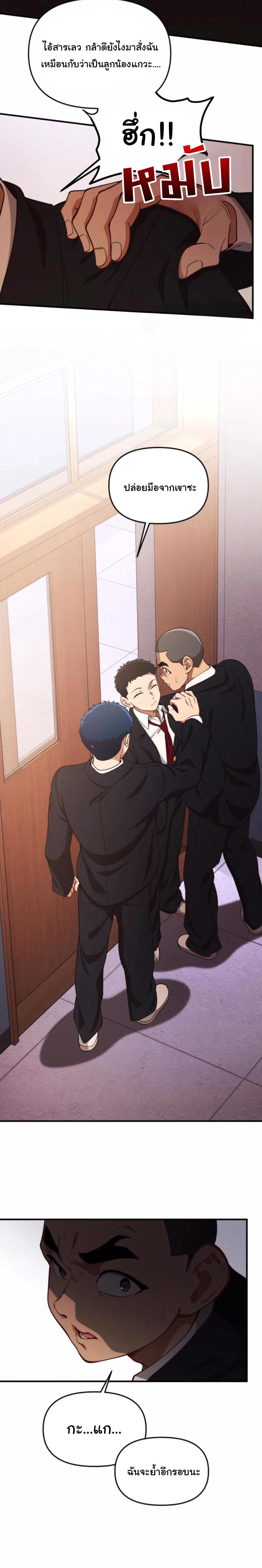 Manga-lc-com อ่านมังงะ อ่านการ์ตูน ออนไลน์ ฟรี The Genius Wants to be Ordinary! ตอนที่ 1 2 3 4 5 6 7 8 9 10 11 12 13 14 ฟรี ไม่มีโฆษณา Manga-lc - อ่าน มังงะ อ่าน การ์ตูน ออนไลน์ อ่านมังงะ ฟรี