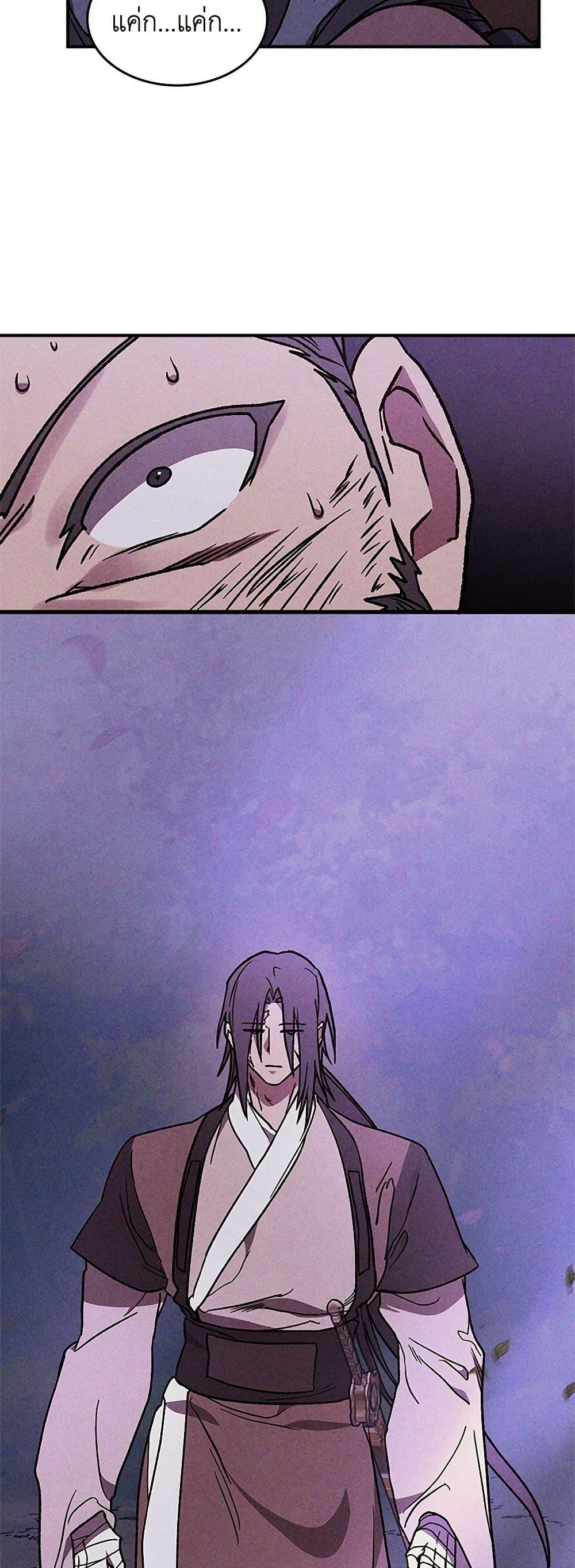 Manga-lc-com อ่านมังงะ อ่านการ์ตูน ออนไลน์ ฟรี Chronicles Of The Martial God’s Return ตอนที่ 1 2 3 4 5 6 7 8 9 10 11 12 13 14 ฟรี ไม่มีโฆษณา Manga-lc - อ่าน มังงะ อ่าน การ์ตูน ออนไลน์ อ่านมังงะ ฟรี