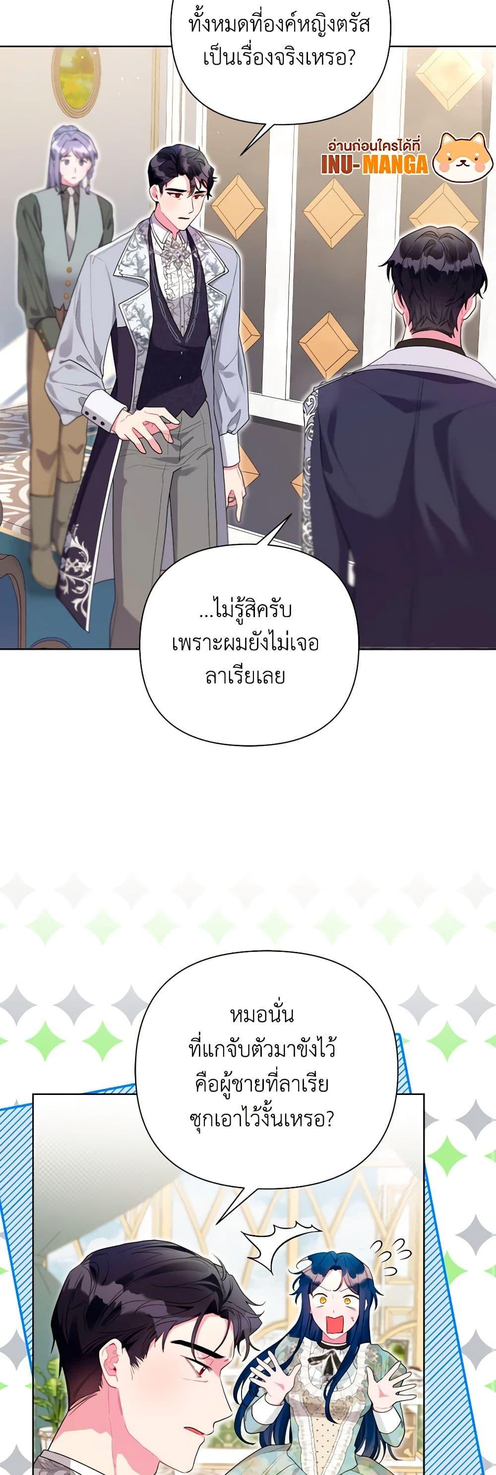 Manga-lc-com อ่านมังงะ อ่านการ์ตูน ออนไลน์ ฟรี The Archvillain’s Daughter-in-Law ตอนที่ 1 2 3 4 5 6 7 8 9 10 11 12 13 14 ฟรี ไม่มีโฆษณา Manga-lc - อ่าน มังงะ อ่าน การ์ตูน ออนไลน์ อ่านมังงะ ฟรี