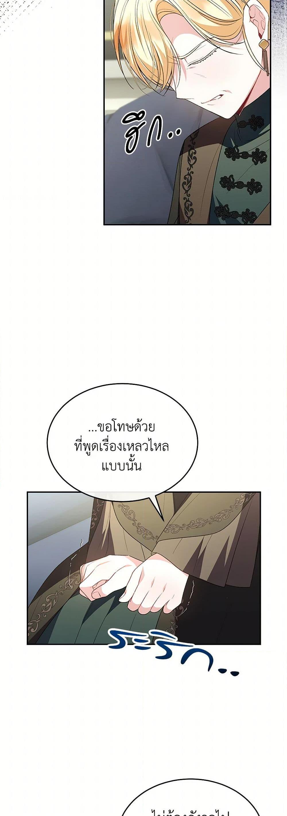 Manga-lc-com อ่านมังงะ อ่านการ์ตูน ออนไลน์ ฟรี The Real Daughter Is Back ตอนที่ 1 2 3 4 5 6 7 8 9 10 11 12 13 14 ฟรี ไม่มีโฆษณา Manga-lc - อ่าน มังงะ อ่าน การ์ตูน ออนไลน์ อ่านมังงะ ฟรี