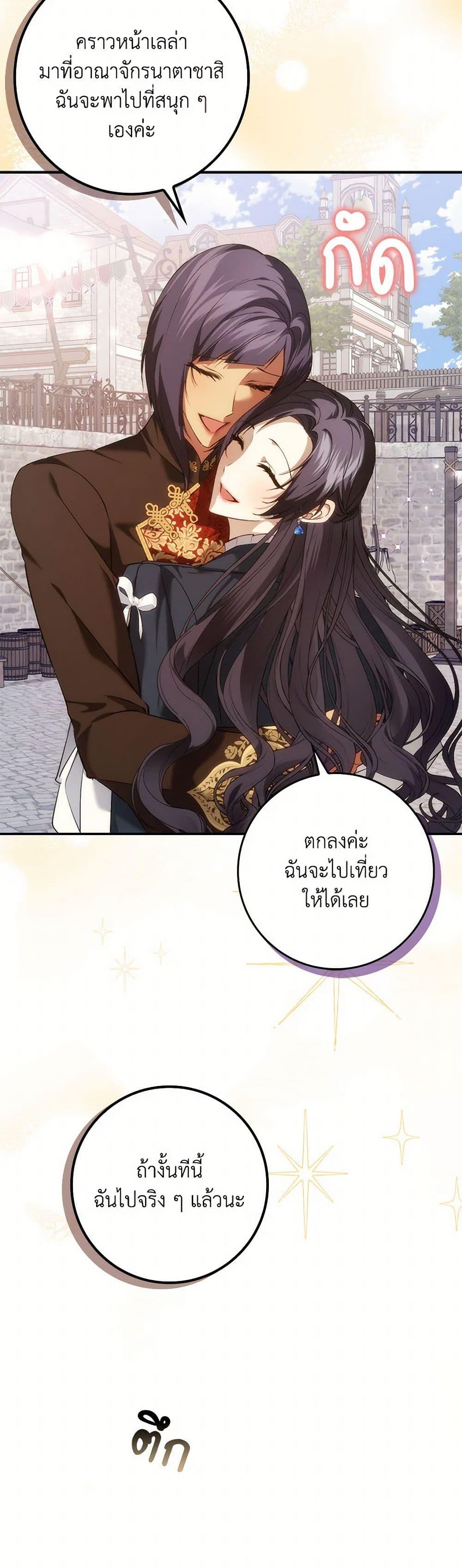 Manga-lc-com อ่านมังงะ อ่านการ์ตูน ออนไลน์ ฟรี I Won’t Pick Up The Trash I Threw Away Again ตอนที่ 1 2 3 4 5 6 7 8 9 10 11 12 13 14 ฟรี ไม่มีโฆษณา Manga-lc - อ่าน มังงะ อ่าน การ์ตูน ออนไลน์ อ่านมังงะ ฟรี