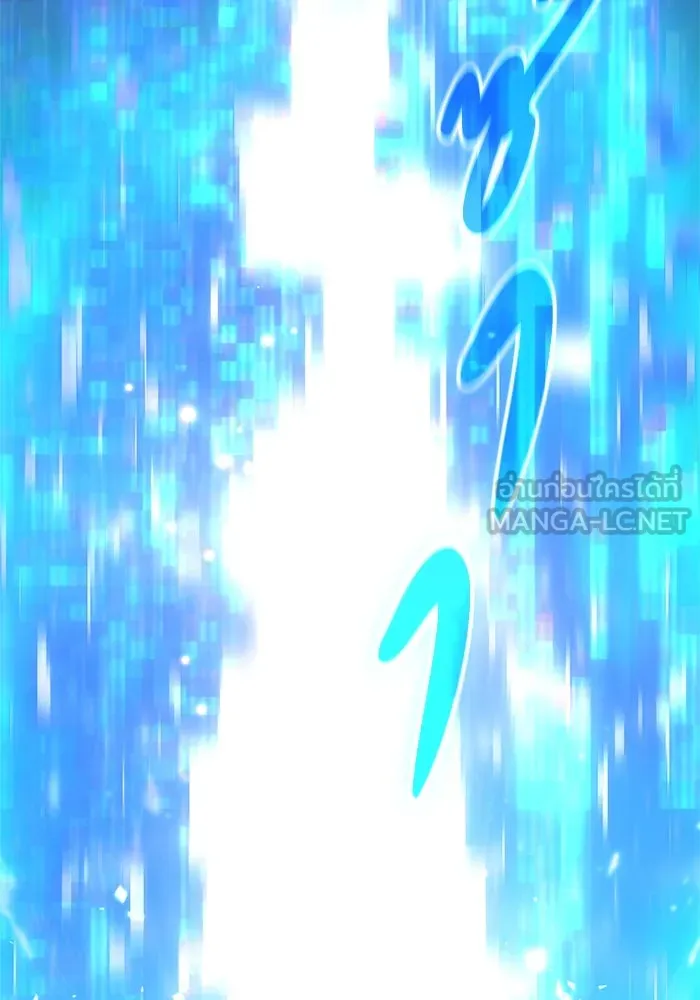 My S-Class Hunters ตอนที่ 62 คางคกยักษ์ (2) รูปที่ 30