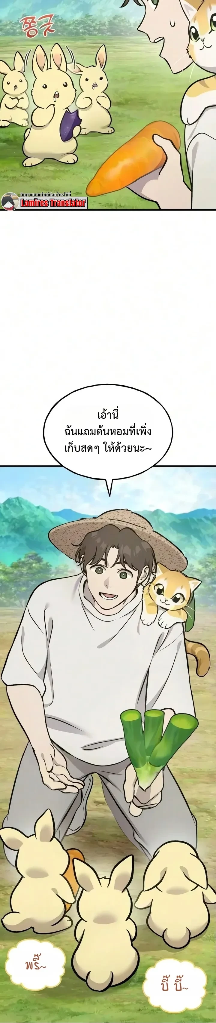 Manga-lc-com อ่านมังงะ อ่านการ์ตูน ออนไลน์ ฟรี Solo Farming In The Tower ตอนที่ 1 2 3 4 5 6 7 8 9 10 11 12 13 14 ฟรี ไม่มีโฆษณา Manga-lc - อ่าน มังงะ อ่าน การ์ตูน ออนไลน์ อ่านมังงะ ฟรี