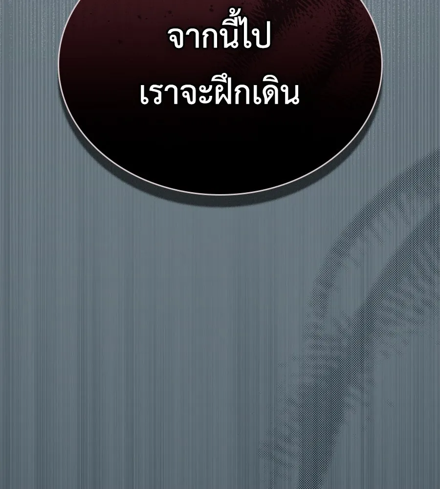 เล่ห์รักชนชั้นสูง ตอนที่ 6 รูปที่ 116