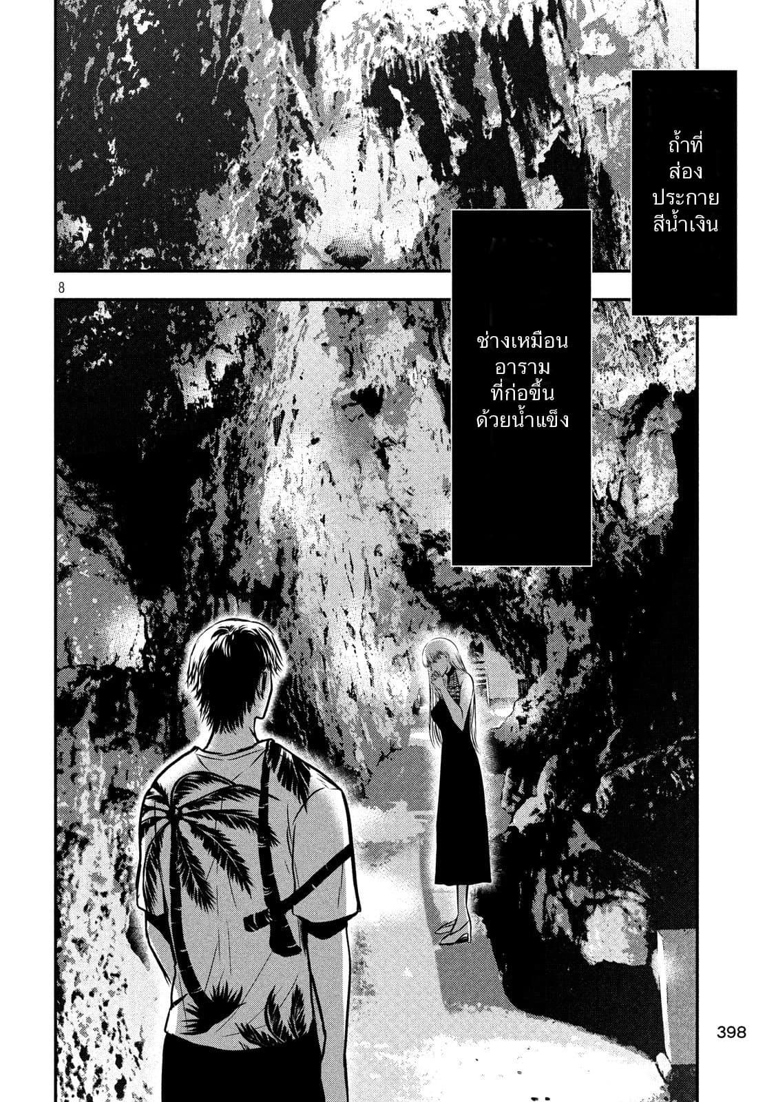 Manga-lc-com อ่านมังงะ อ่านการ์ตูน ออนไลน์ ฟรี Yukionna to Kani wo Kuu ตอนที่ 1 2 3 4 5 6 7 8 9 10 11 12 13 14 ฟรี ไม่มีโฆษณา Manga-lc - อ่าน มังงะ อ่าน การ์ตูน ออนไลน์ อ่านมังงะ ฟรี