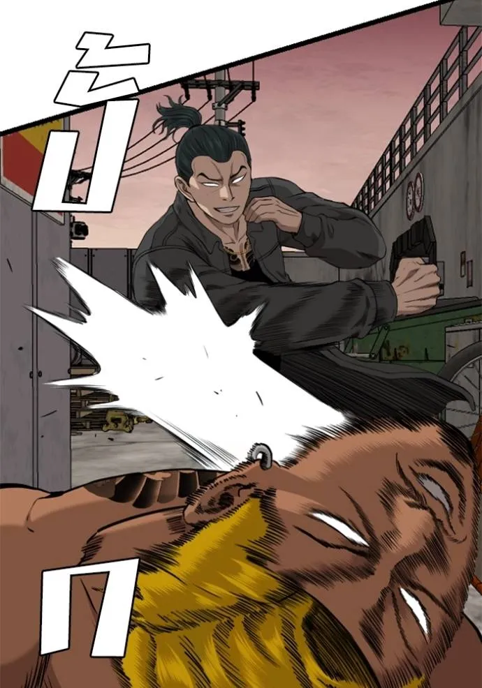 BAD GUY ตอนที่ 233 รูปที่ 125