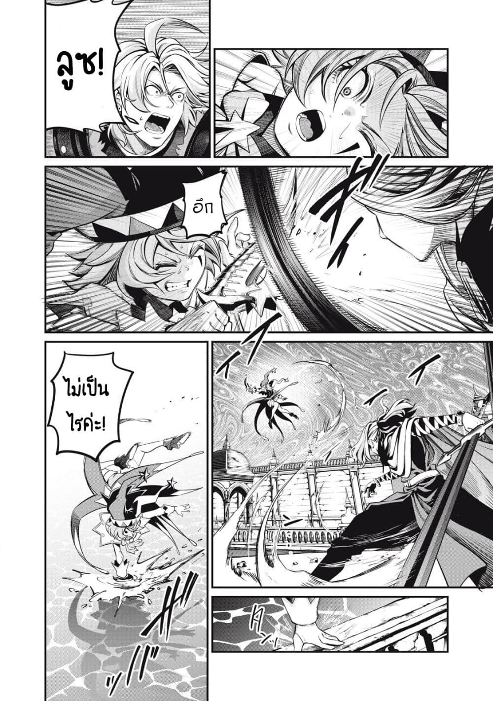 Manga-lc-com อ่านมังงะ อ่านการ์ตูน ออนไลน์ ฟรี Tsuihou Sareta Tenshou Juu Kishi wa game Chishiki de Musou Suru ตอนที่ 1 2 3 4 5 6 7 8 9 10 11 12 13 14 ฟรี ไม่มีโฆษณา Manga-lc - อ่าน มังงะ อ่าน การ์ตูน ออนไลน์ อ่านมังงะ ฟรี