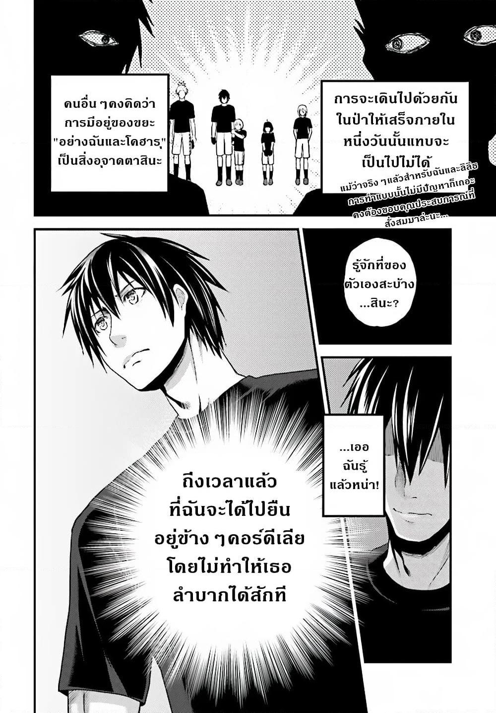 Manga-lc-com อ่านมังงะ อ่านการ์ตูน ออนไลน์ ฟรี Murabito desu ga Nani ka ตอนที่ 1 2 3 4 5 6 7 8 9 10 11 12 13 14 ฟรี ไม่มีโฆษณา Manga-lc - อ่าน มังงะ อ่าน การ์ตูน ออนไลน์ อ่านมังงะ ฟรี