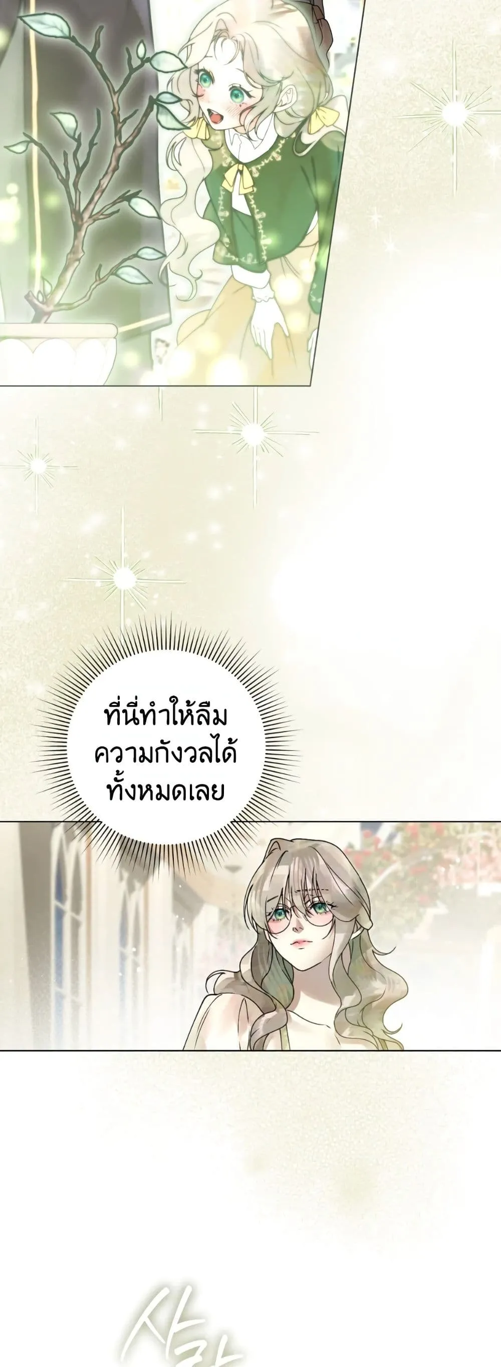 Manga-lc-com อ่านมังงะ อ่านการ์ตูน ออนไลน์ ฟรี A Wicked Husband ตอนที่ 1 2 3 4 5 6 7 8 9 10 11 12 13 14 ฟรี ไม่มีโฆษณา Manga-lc - อ่าน มังงะ อ่าน การ์ตูน ออนไลน์ อ่านมังงะ ฟรี
