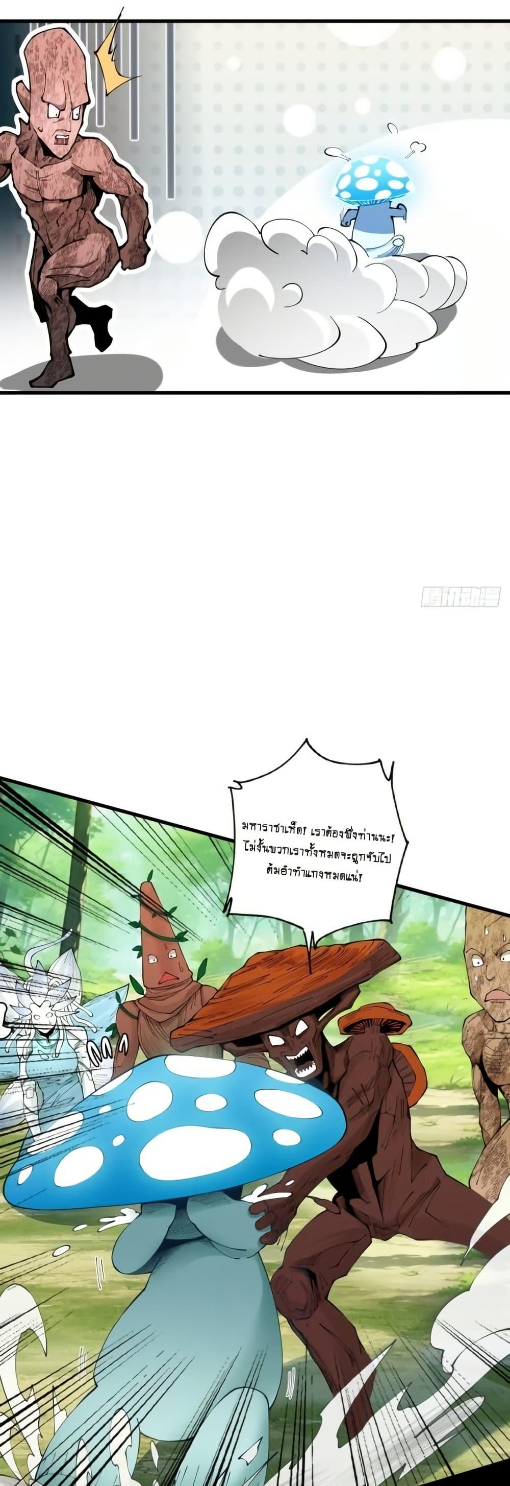 Manga-lc-com อ่านมังงะ อ่านการ์ตูน ออนไลน์ ฟรี MyCultivation ตอนที่ 1 2 3 4 5 6 7 8 9 10 11 12 13 14 ฟรี ไม่มีโฆษณา Manga-lc - อ่าน มังงะ อ่าน การ์ตูน ออนไลน์ อ่านมังงะ ฟรี