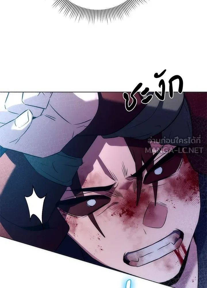 คืนแห่งโทแกบี ตอนที่ 46 รูปที่ 171