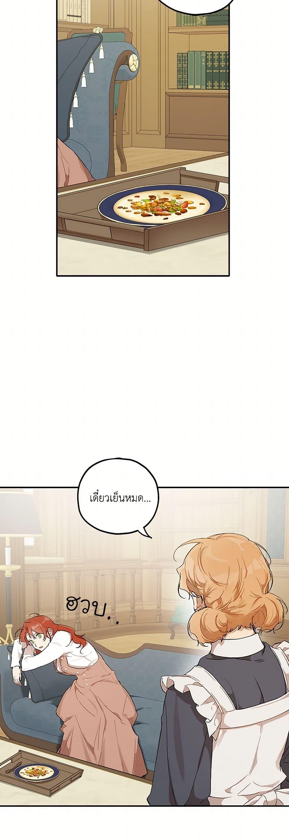 Manga-lc-com อ่านมังงะ อ่านการ์ตูน ออนไลน์ ฟรี It Was All a Mistake ตอนที่ 1 2 3 4 5 6 7 8 9 10 11 12 13 14 ฟรี ไม่มีโฆษณา Manga-lc - อ่าน มังงะ อ่าน การ์ตูน ออนไลน์ อ่านมังงะ ฟรี