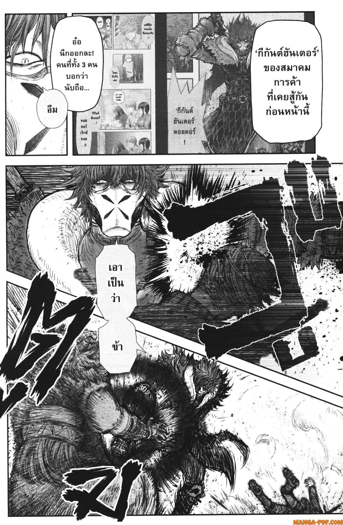 Manga-lc-com อ่านมังงะ อ่านการ์ตูน ออนไลน์ ฟรี Isekai Ojisan ตอนที่ 1 2 3 4 5 6 7 8 9 10 11 12 13 14 ฟรี ไม่มีโฆษณา Manga-lc - อ่าน มังงะ อ่าน การ์ตูน ออนไลน์ อ่านมังงะ ฟรี