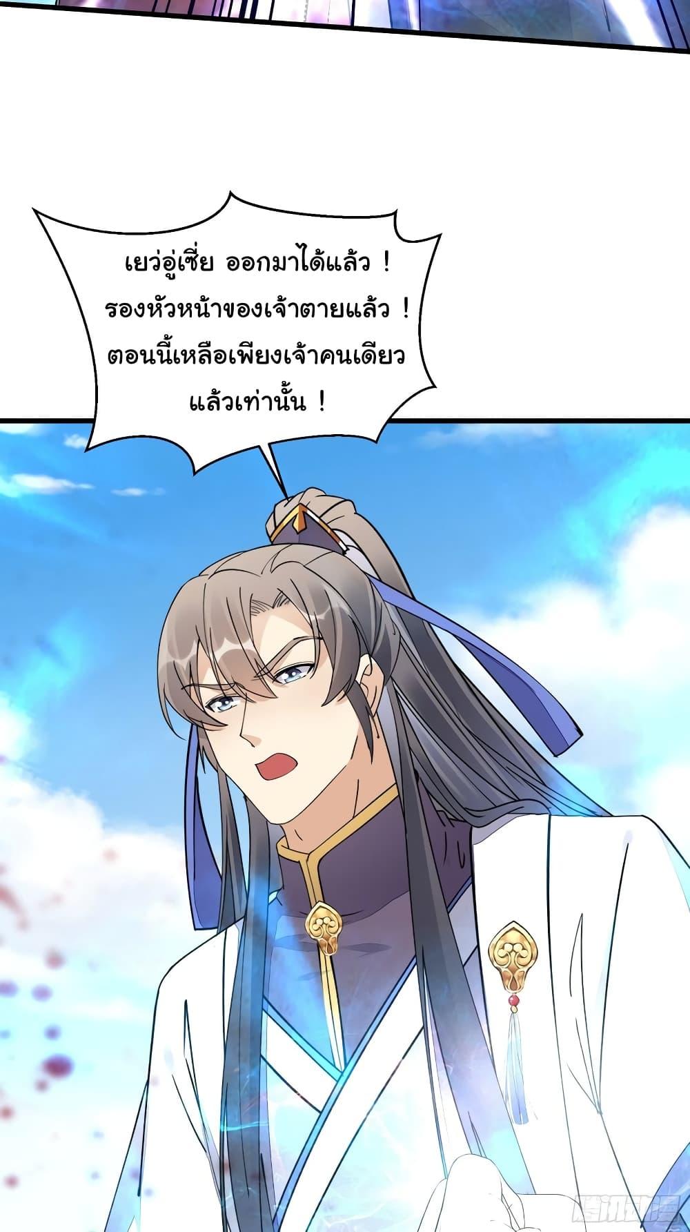 Manga-lc-com อ่านมังงะ อ่านการ์ตูน ออนไลน์ ฟรี Cultivating Immortality Requires a Rich Woman ตอนที่ 1 2 3 4 5 6 7 8 9 10 11 12 13 14 ฟรี ไม่มีโฆษณา Manga-lc - อ่าน มังงะ อ่าน การ์ตูน ออนไลน์ อ่านมังงะ ฟรี