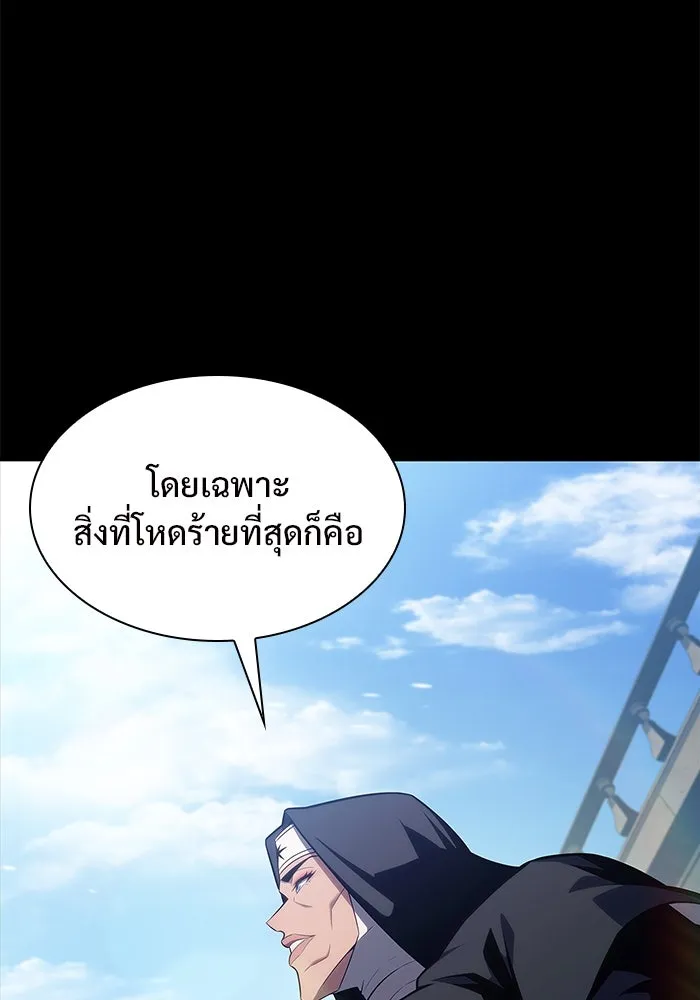 ผู้เล่นหน้าใหม่เลเวลแมกซ์ ตอนที่ 161 vlog ชีวิตประจำวันในยุโรป (1) รูปที่ 49