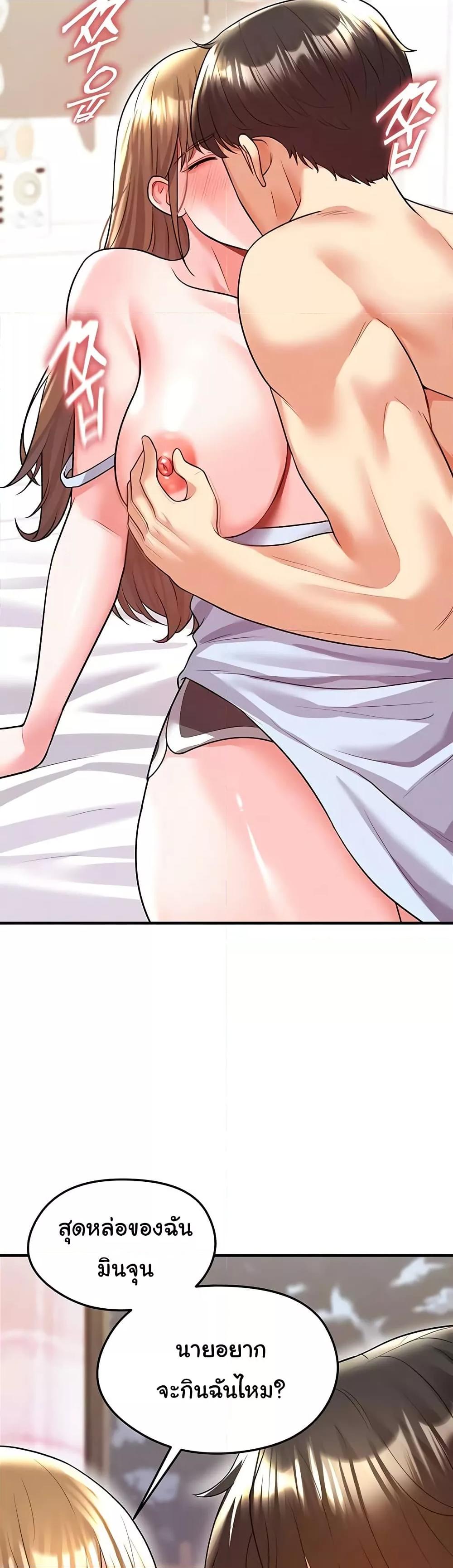 Doujin-Lc- อ่าน โดจิน มังฮวา เกาหลี ญี่ปุ่น จีน แปลไทย The Hottie’s Good at Football ตอนที่ 1 2 3 4 5 6 7 8 9 10 11 12 13 14 ฟรี ไม่มีโฆษณา อ่าน โดจิน Manhwa เกาหลี ญี่ปุ่น จีน เรามีครบ คัดมาให้เน้นๆ โดจิน 18+ รับประกันความฟินโดย  Doujin Lc