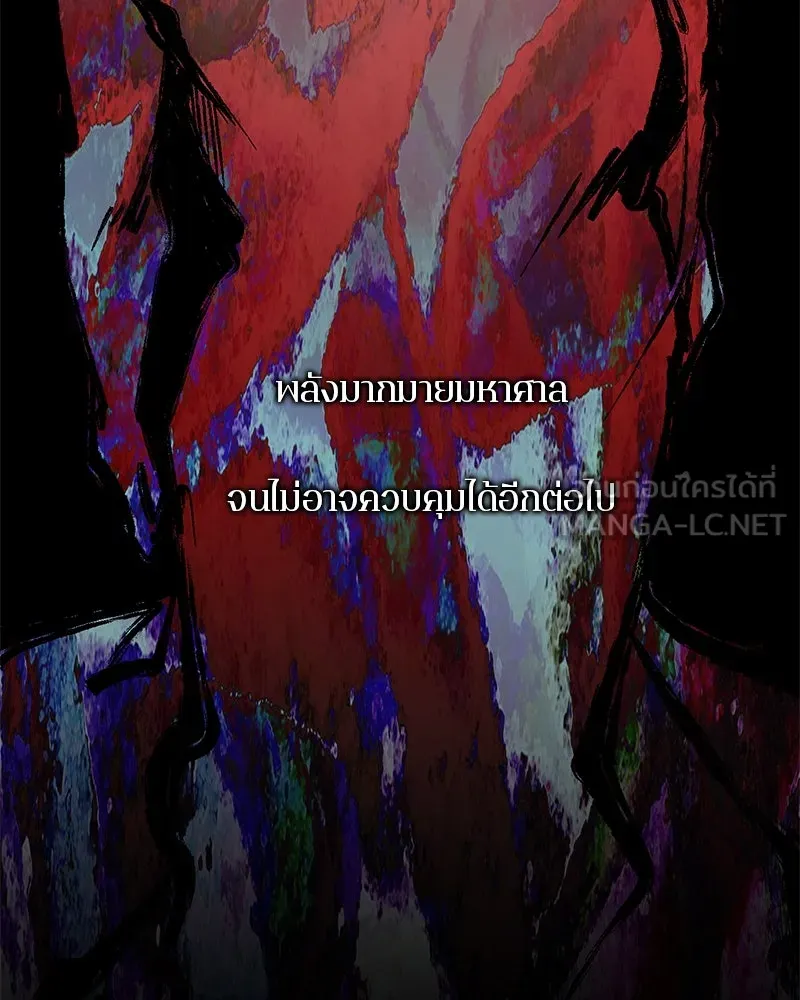 ตำนานเทพธิดาตกสวรรค์ ตอนที่ 74 รูปที่ 51