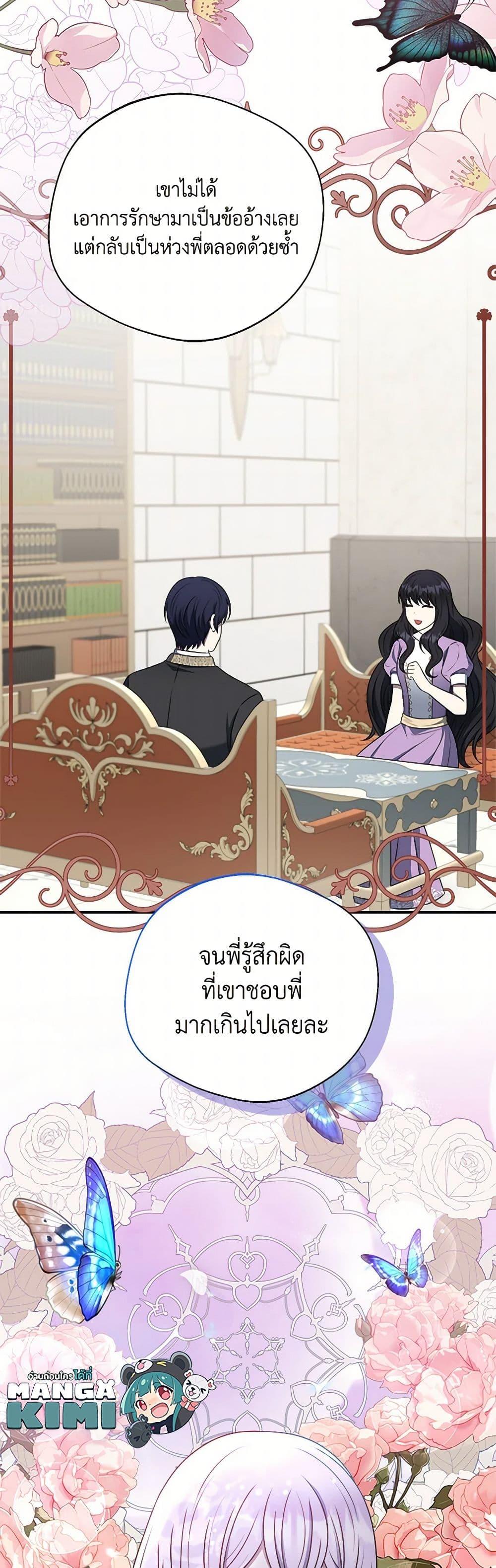 Manga-lc-com อ่านมังงะ อ่านการ์ตูน ออนไลน์ ฟรี I Became The Older Sister of A Regretful Male Lead ตอนที่ 1 2 3 4 5 6 7 8 9 10 11 12 13 14 ฟรี ไม่มีโฆษณา Manga-lc - อ่าน มังงะ อ่าน การ์ตูน ออนไลน์ อ่านมังงะ ฟรี