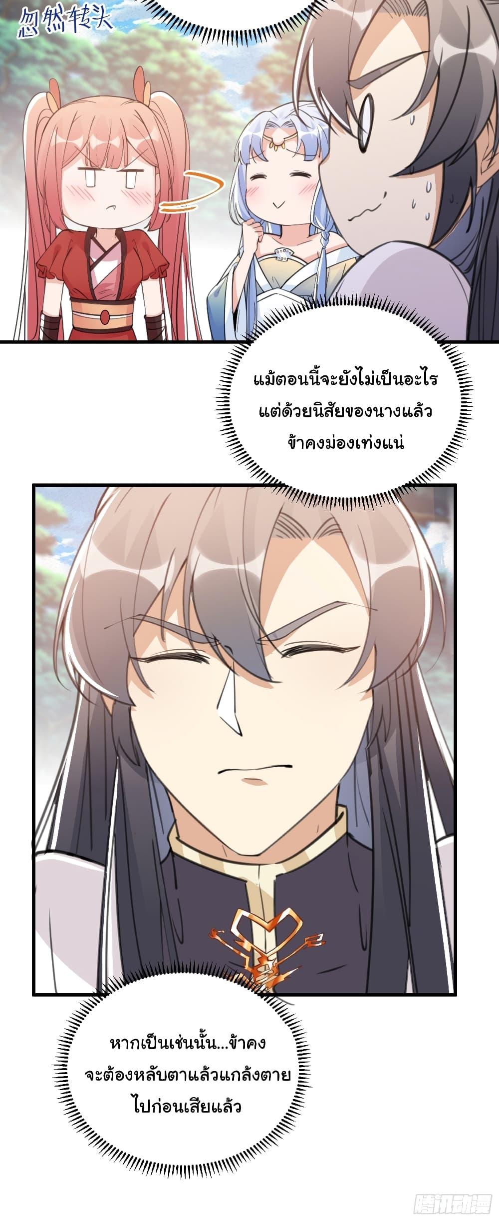 Manga-lc-com อ่านมังงะ อ่านการ์ตูน ออนไลน์ ฟรี Cultivating Immortality Requires a Rich Woman ตอนที่ 1 2 3 4 5 6 7 8 9 10 11 12 13 14 ฟรี ไม่มีโฆษณา Manga-lc - อ่าน มังงะ อ่าน การ์ตูน ออนไลน์ อ่านมังงะ ฟรี