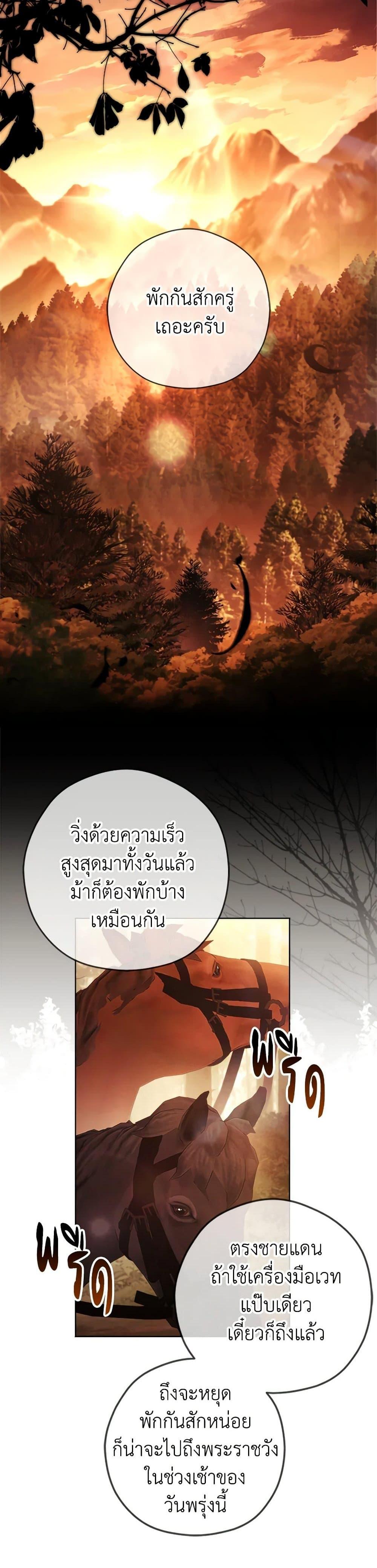 Manga-lc-com อ่านมังงะ อ่านการ์ตูน ออนไลน์ ฟรี I Went On Strike Because It Was A Time Limit ตอนที่ 1 2 3 4 5 6 7 8 9 10 11 12 13 14 ฟรี ไม่มีโฆษณา Manga-lc - อ่าน มังงะ อ่าน การ์ตูน ออนไลน์ อ่านมังงะ ฟรี