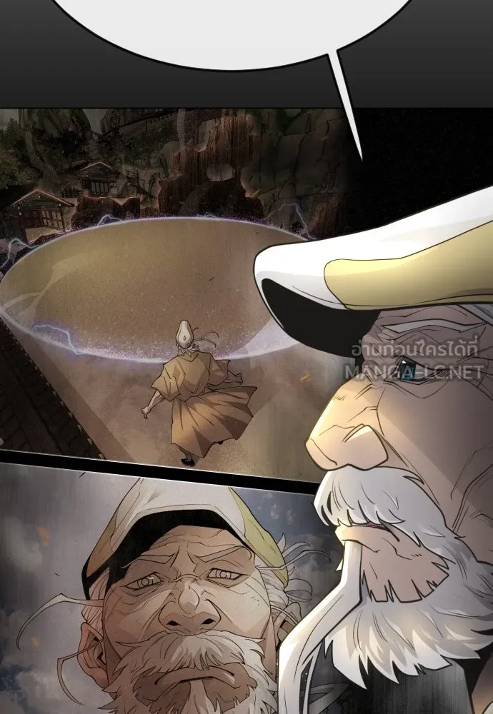 ยุคแห่งยอดมนุษย์ ตอนที่ 78 รูปที่ 81