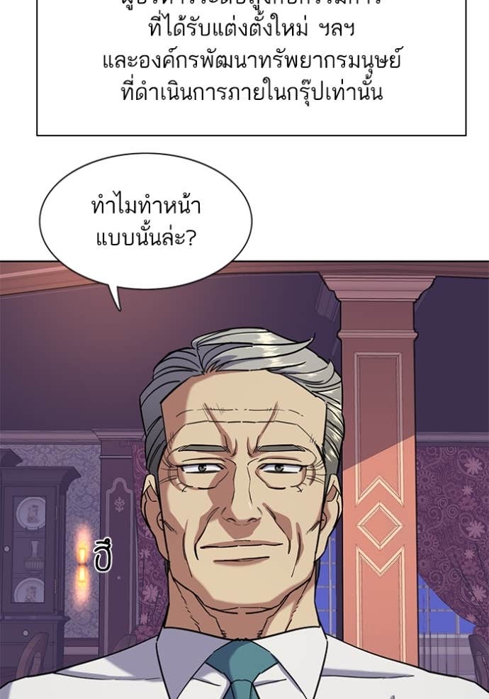 Doujin-Lc- อ่าน โดจิน มังฮวา เกาหลี ญี่ปุ่น จีน แปลไทย Reborn Rich ตอนที่ 1 2 3 4 5 6 7 8 9 10 11 12 13 14 ฟรี ไม่มีโฆษณา อ่าน โดจิน Manhwa เกาหลี ญี่ปุ่น จีน เรามีครบ คัดมาให้เน้นๆ โดจิน 18+ รับประกันความฟินโดย Doujin Lc