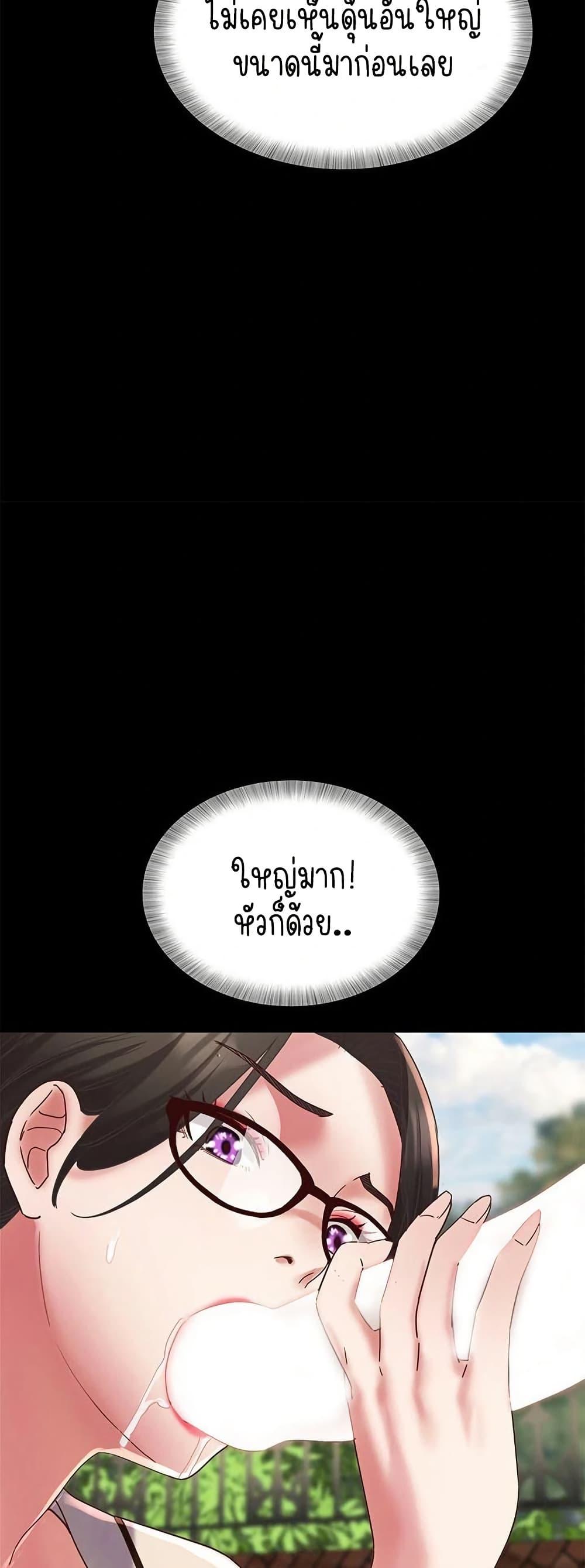 Doujin-Lc- อ่าน โดจิน มังฮวา เกาหลี ญี่ปุ่น จีน แปลไทย Daebong Village Women’s Association ตอนที่ 1 2 3 4 5 6 7 8 9 10 11 12 13 14 ฟรี ไม่มีโฆษณา อ่าน โดจิน Manhwa เกาหลี ญี่ปุ่น จีน เรามีครบ คัดมาให้เน้นๆ โดจิน 18+ รับประกันความฟินโดย  Doujin Lc