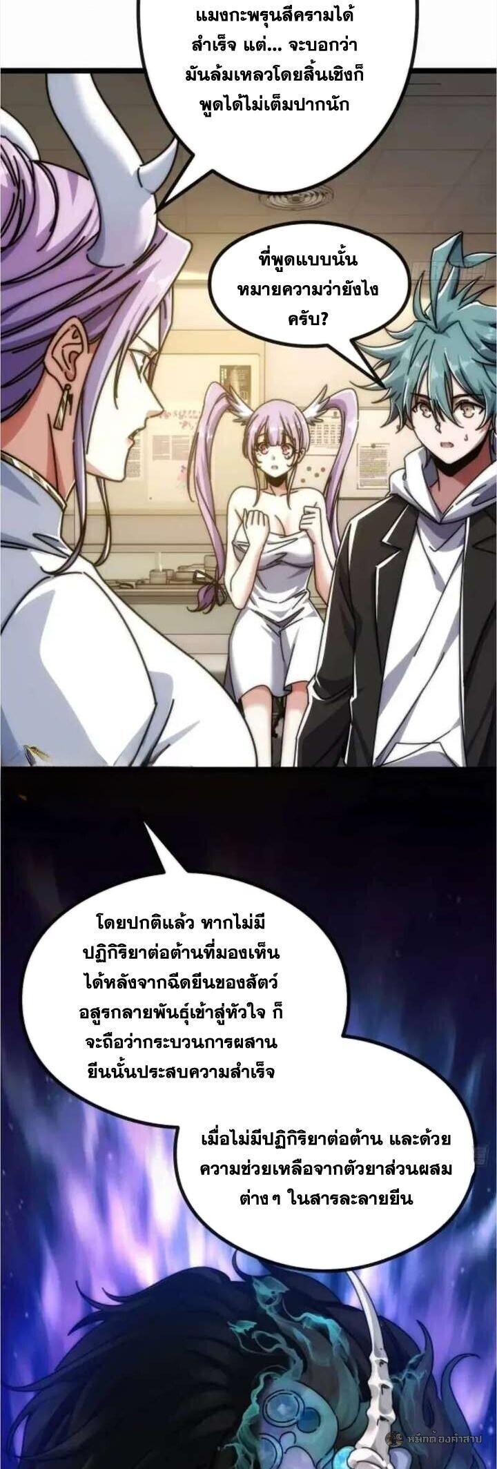 Manga-lc-com อ่านมังงะ อ่านการ์ตูน ออนไลน์ ฟรี Infinite Evolution From Zero ตอนที่ 1 2 3 4 5 6 7 8 9 10 11 12 13 14 ฟรี ไม่มีโฆษณา Manga-lc - อ่าน มังงะ อ่าน การ์ตูน ออนไลน์ อ่านมังงะ ฟรี