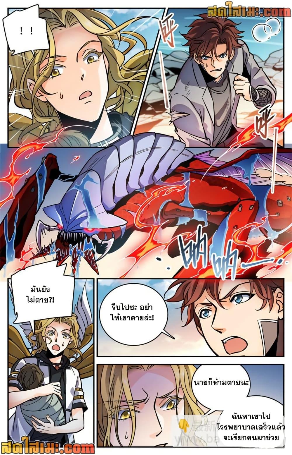 Manga-lc-com อ่านมังงะ อ่านการ์ตูน ออนไลน์ ฟรี Versatile Mage จอมเวทย์เต็มพิกัด ตอนที่ 1 2 3 4 5 6 7 8 9 10 11 12 13 14 ฟรี ไม่มีโฆษณา Manga-lc - อ่าน มังงะ อ่าน การ์ตูน ออนไลน์ อ่านมังงะ ฟรี