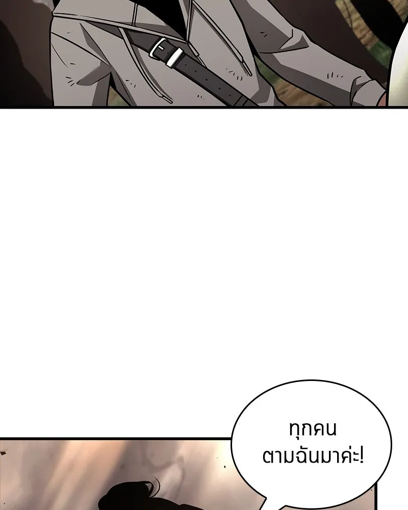 Omniscient Reader อ่านชะตาวันสิ้นโลก ตอนที่ 31 สุสานบทละคร (3) รูปที่ 62