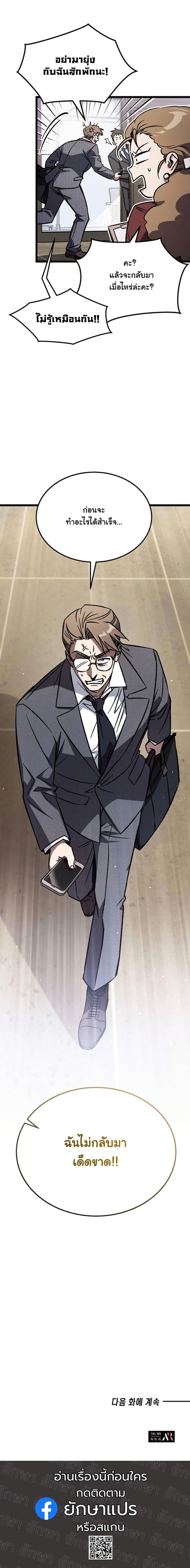 Manga-lc-com อ่านมังงะ อ่านการ์ตูน ออนไลน์ ฟรี LV. 99 The Princess of Dark Flare ตอนที่ 1 2 3 4 5 6 7 8 9 10 11 12 13 14 ฟรี ไม่มีโฆษณา Manga-lc - อ่าน มังงะ อ่าน การ์ตูน ออนไลน์ อ่านมังงะ ฟรี