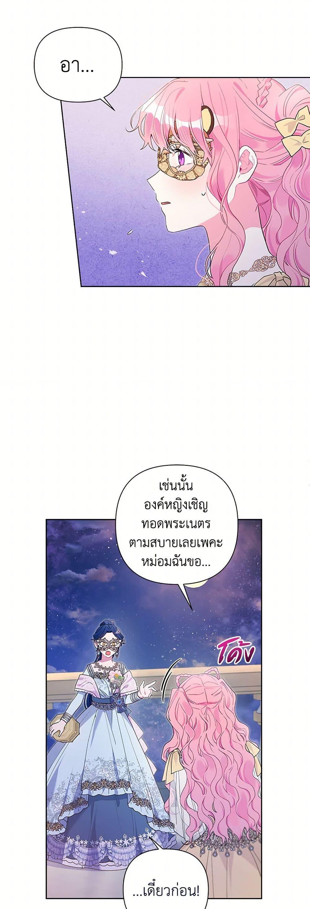 Manga-lc-com อ่านมังงะ อ่านการ์ตูน ออนไลน์ ฟรี The Archvillain’s Daughter-in-Law ตอนที่ 1 2 3 4 5 6 7 8 9 10 11 12 13 14 ฟรี ไม่มีโฆษณา Manga-lc - อ่าน มังงะ อ่าน การ์ตูน ออนไลน์ อ่านมังงะ ฟรี