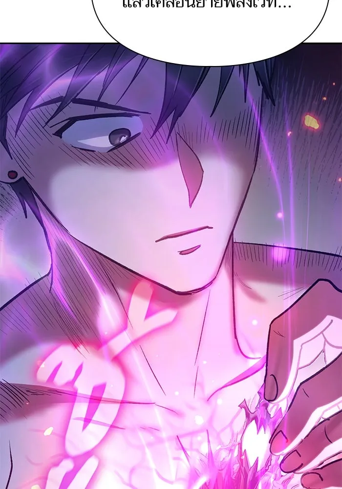 My S-Class Hunters ตอนที่ 96 หินเวทที่แตกร้าว รูปที่ 20