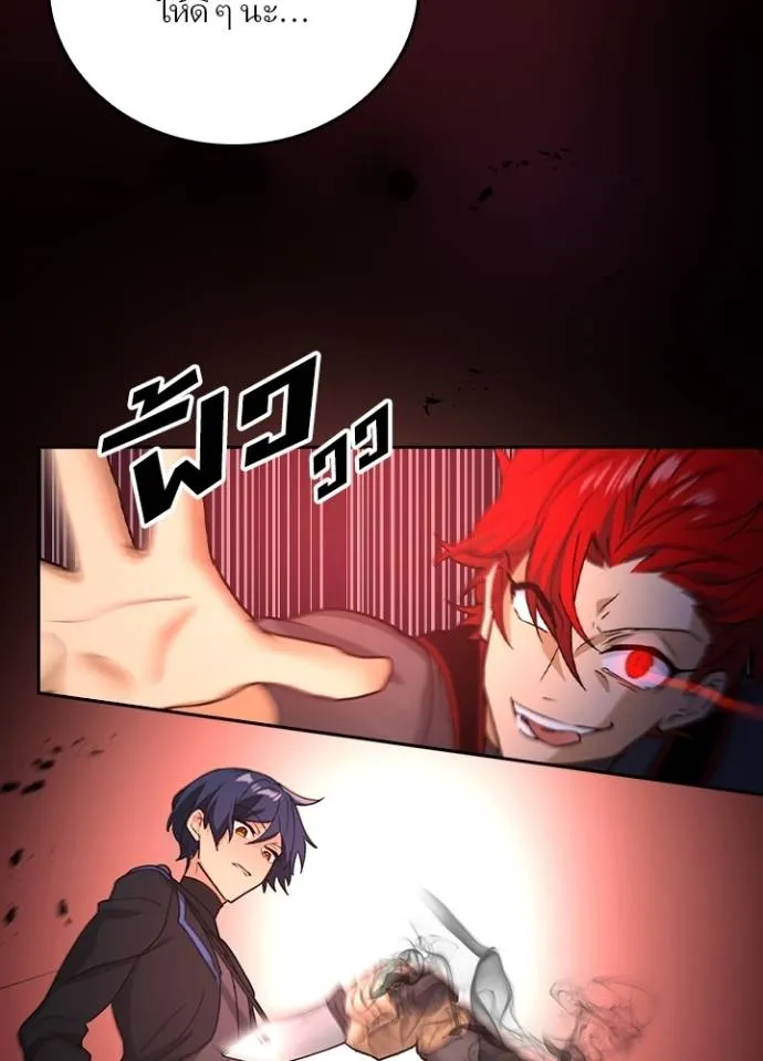 เป้าหมายครั้งที่ 2 ตอนที่ 12 รูปที่ 77