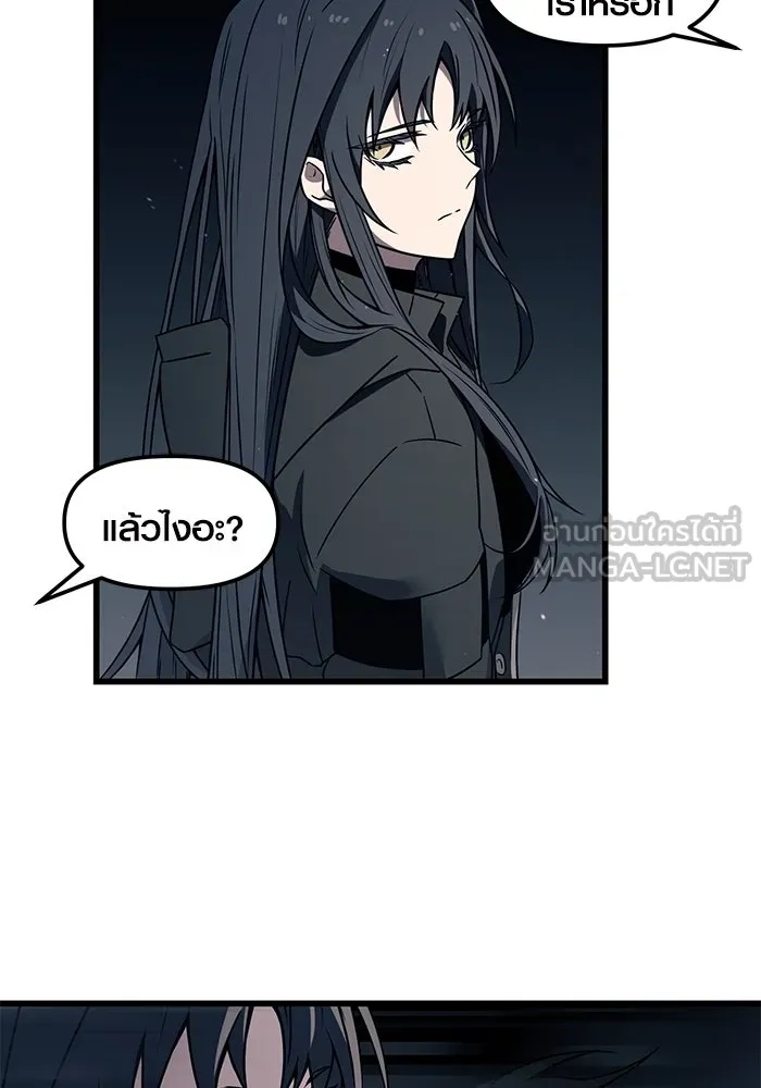 พลิกชะตาคว้าไอเทมระดับเทพ ตอนที่ 24 รูปที่ 69