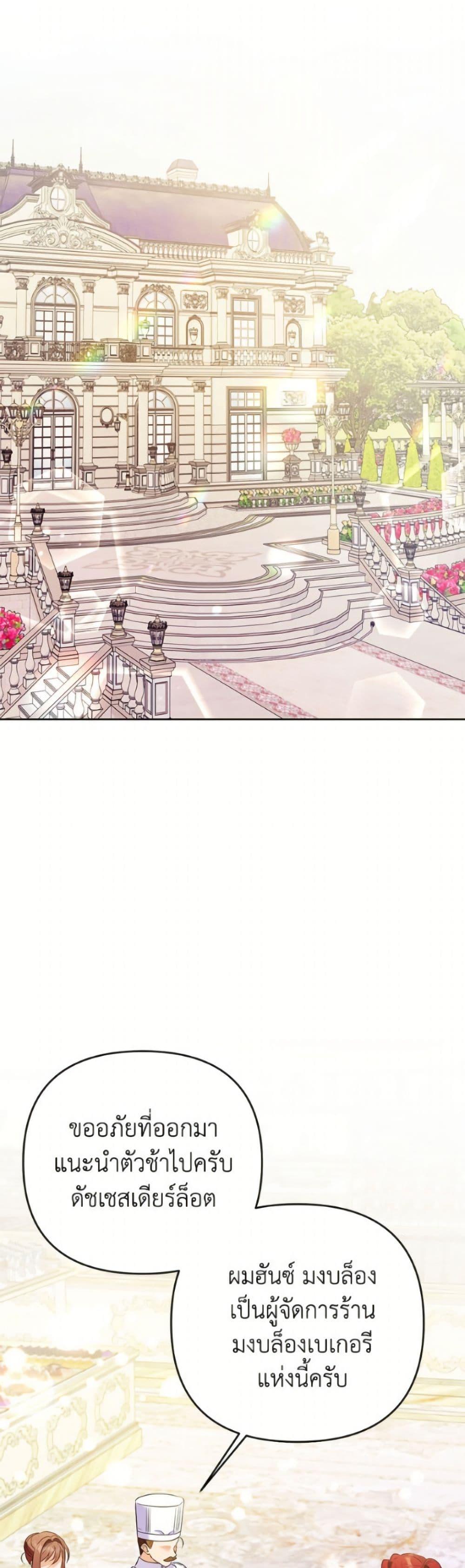 Manga-lc-com อ่านมังงะ อ่านการ์ตูน ออนไลน์ ฟรี I Thought You Were a Time-Limited Husband ตอนที่ 1 2 3 4 5 6 7 8 9 10 11 12 13 14 ฟรี ไม่มีโฆษณา Manga-lc - อ่าน มังงะ อ่าน การ์ตูน ออนไลน์ อ่านมังงะ ฟรี