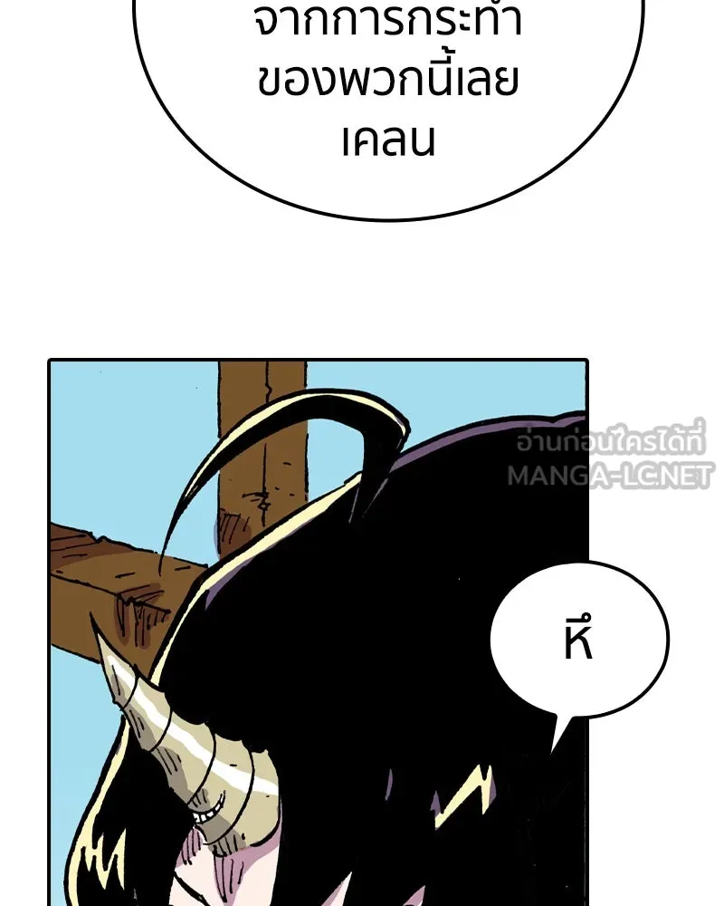 เคลวาเทส อสูรจอมราชัน ตอนที่ 7 ราชาอสูรที่ถูกจับตัว รูปที่ 36