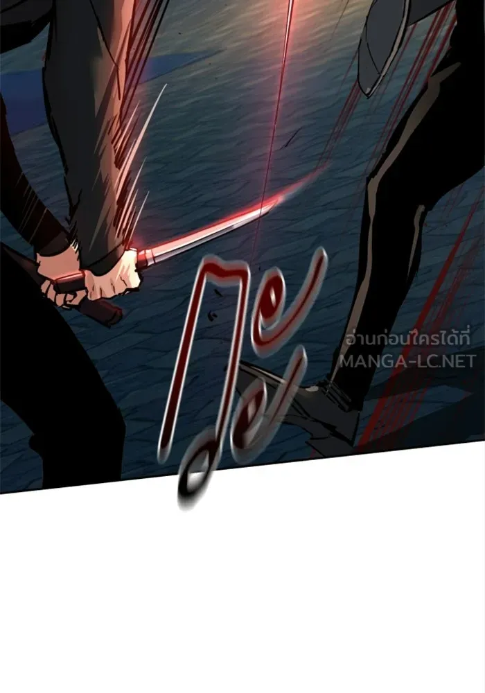 พี่ชายสายบอดี้การ์ด ตอนที่ 266 รูปที่ 132