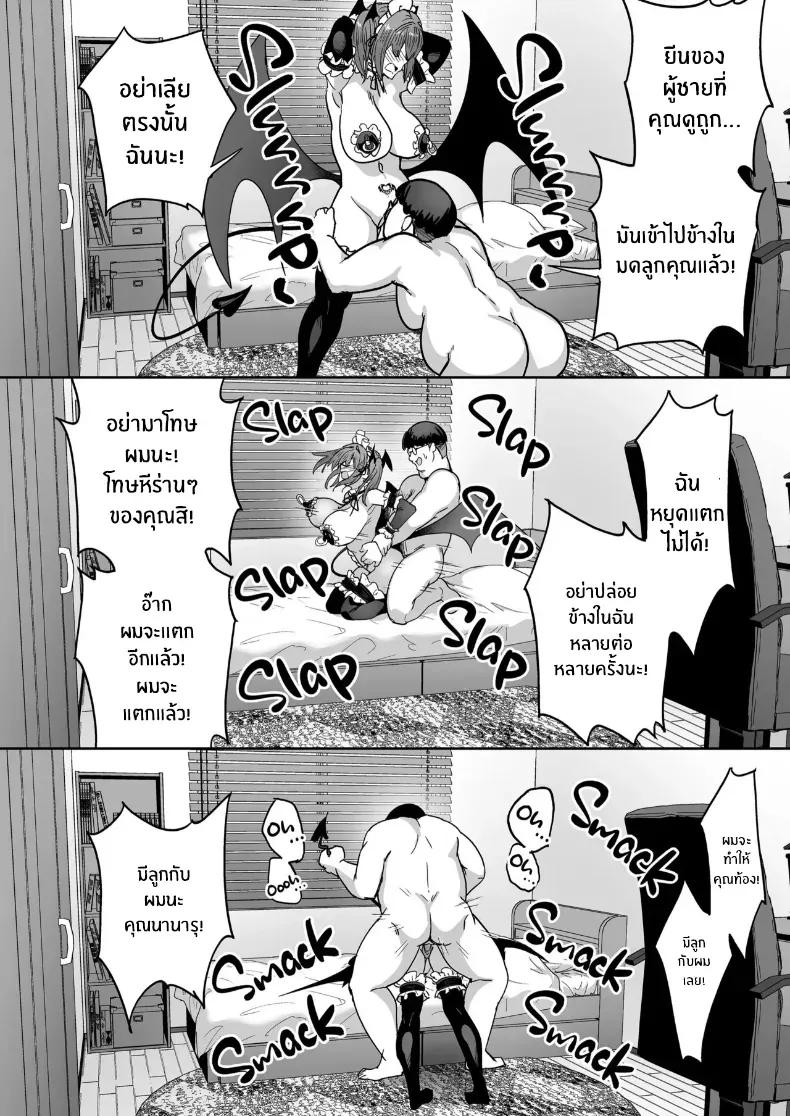 Doujin-Lc- อ่าน โดจิน มังฮวา เกาหลี ญี่ปุ่น จีน แปลไทย เปลี่ยนเธอเป็นซัคคิวบัส (Takurowo) ตอนที่ 1 2 3 4 5 6 7 8 9 10 11 12 13 14 ฟรี ไม่มีโฆษณา อ่าน โดจิน Manhwa เกาหลี ญี่ปุ่น จีน เรามีครบ คัดมาให้เน้นๆ โดจิน 18+ รับประกันความฟินโดย  Doujin Lc