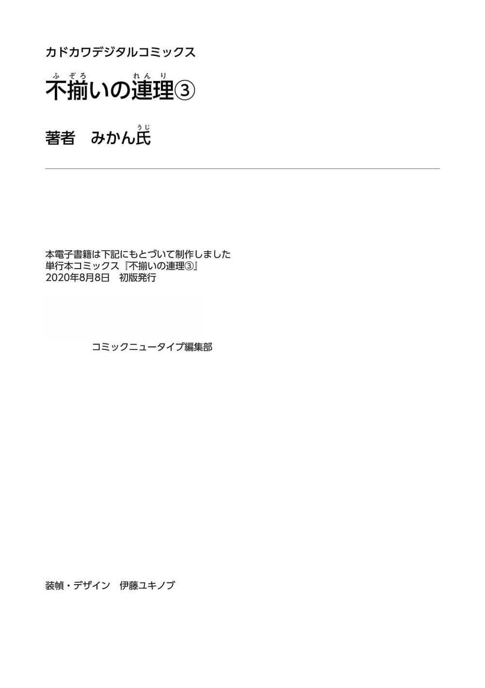 Manga-lc-com อ่านมังงะ อ่านการ์ตูน ออนไลน์ ฟรี Fuzoroi no Renri ตอนที่ 1 2 3 4 5 6 7 8 9 10 11 12 13 14 ฟรี ไม่มีโฆษณา Manga-lc - อ่าน มังงะ อ่าน การ์ตูน ออนไลน์ อ่านมังงะ ฟรี