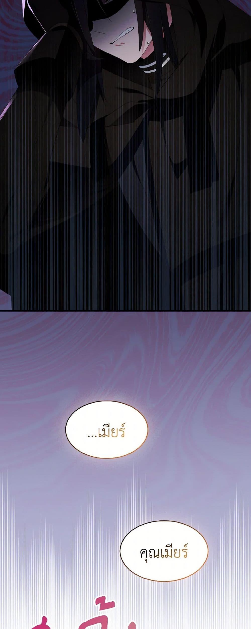 Manga-lc-com อ่านมังงะ อ่านการ์ตูน ออนไลน์ ฟรี I Tried To Be Her Loyal Sword ตอนที่ 1 2 3 4 5 6 7 8 9 10 11 12 13 14 ฟรี ไม่มีโฆษณา Manga-lc - อ่าน มังงะ อ่าน การ์ตูน ออนไลน์ อ่านมังงะ ฟรี