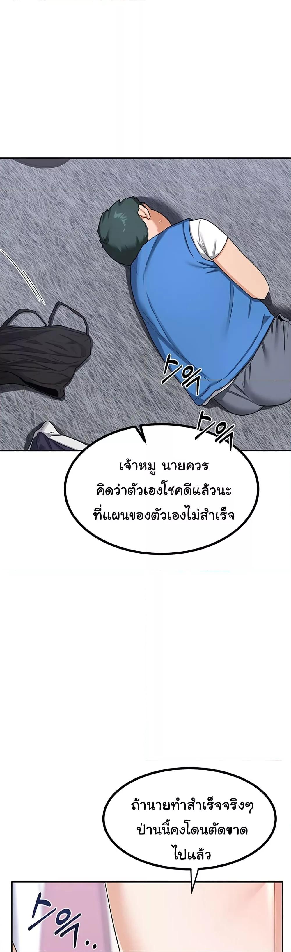 Doujin-Lc- อ่าน โดจิน มังฮวา เกาหลี ญี่ปุ่น จีน แปลไทย MILF Exchange Plan ตอนที่ 1 2 3 4 5 6 7 8 9 10 11 12 13 14 ฟรี ไม่มีโฆษณา อ่าน โดจิน Manhwa เกาหลี ญี่ปุ่น จีน เรามีครบ คัดมาให้เน้นๆ โดจิน 18+ รับประกันความฟินโดย  Doujin Lc