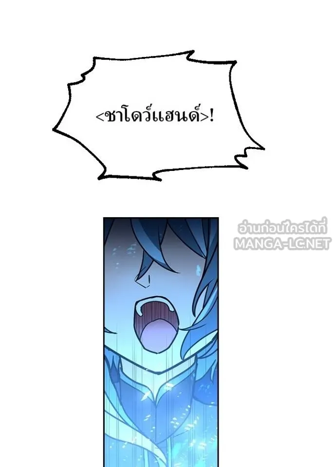 เป้าหมายครั้งที่ 2 ตอนที่ 39 รูปที่ 14